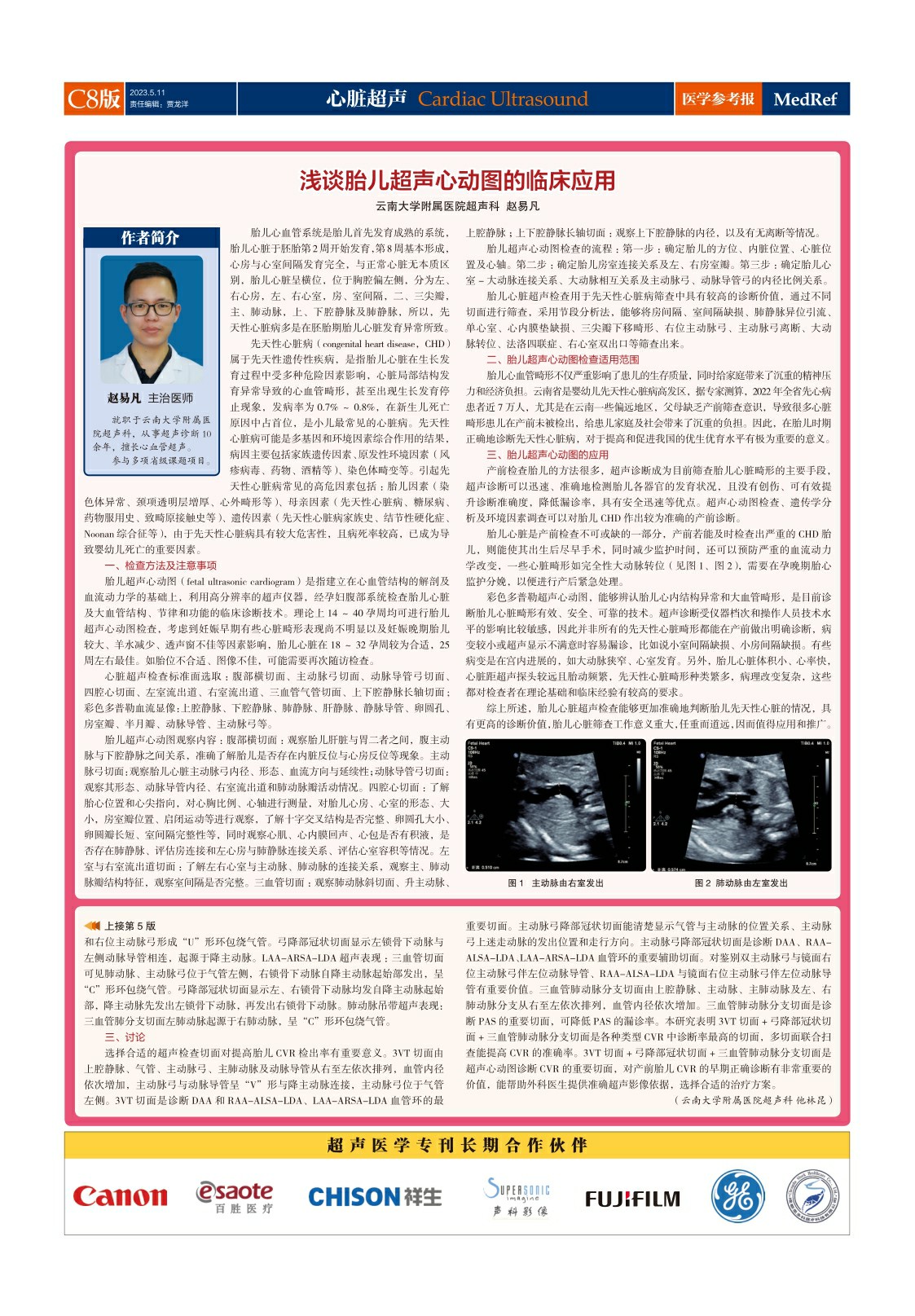 sdfdgfdgfhtgfh (8).jpg